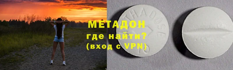 хочу   Заринск  hydra рабочий сайт  МЕТАДОН VHQ 